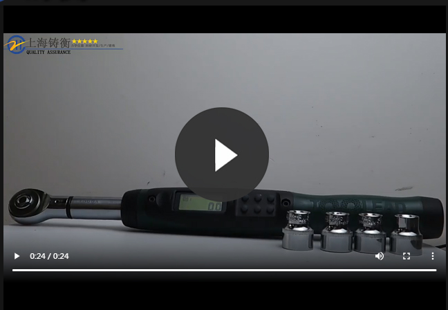 可連電腦數顯扭力扳手視頻